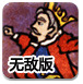 娃哈哈员工曝：宗馥莉接手后收入降低，辞职早是“公开秘密”