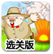 幸福人寿：何六艺获批担任公司董事长