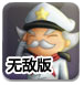 中国银行以专属金融服务方案赋能低空经济高质量发展